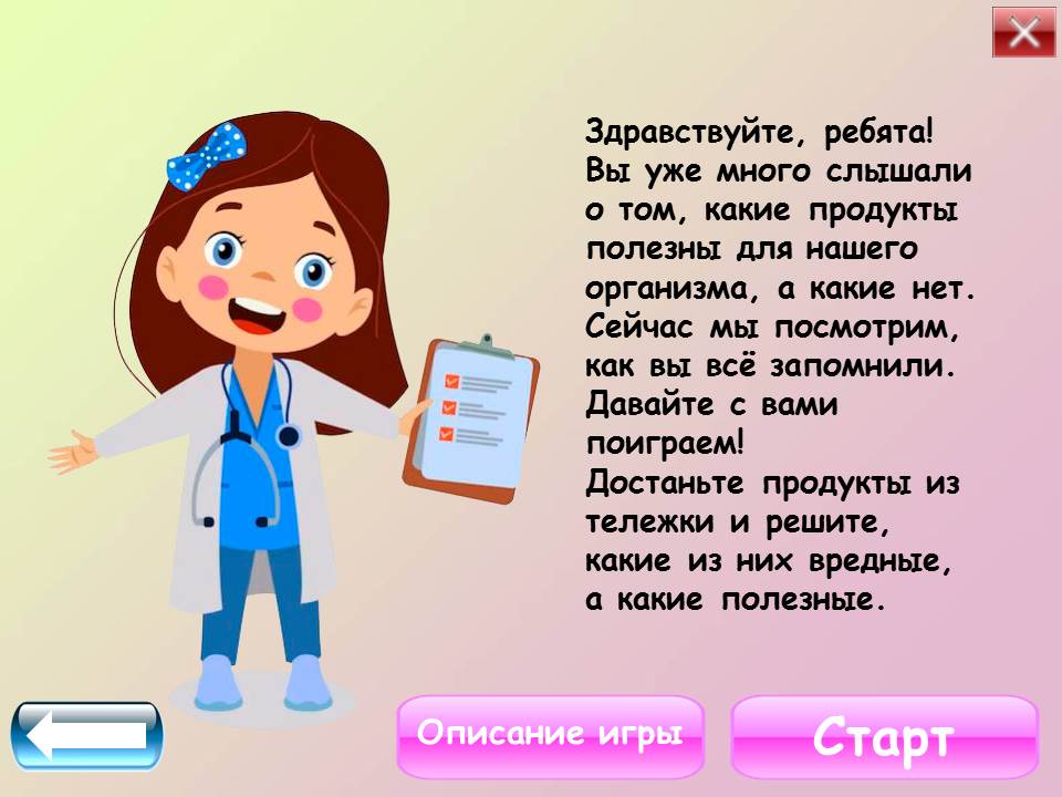 Должностная инструкция медсестры в ДОУ (детском саду) | Охрана и безопасность труда в школе и ДОУ